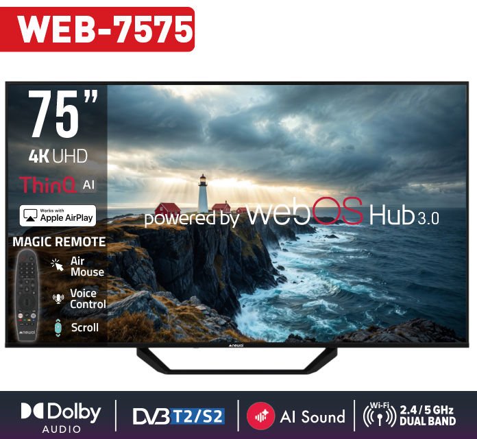 image 4K Magic Remote شاشة 75 بوصة سمارت - الصورة 1